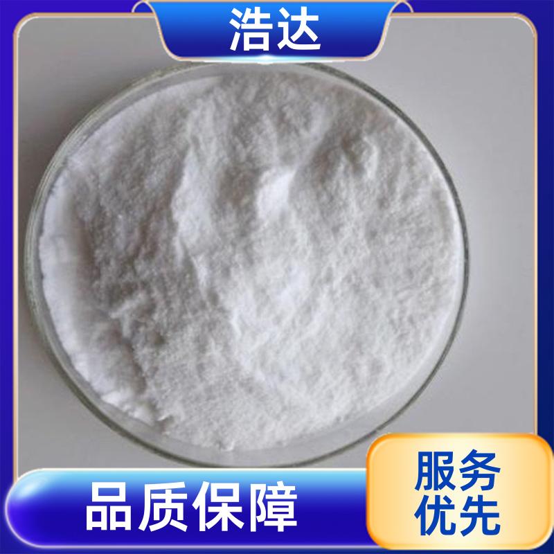 浩达 造纸行业用 预糊化玉米淀粉 降低成本 长期销售
