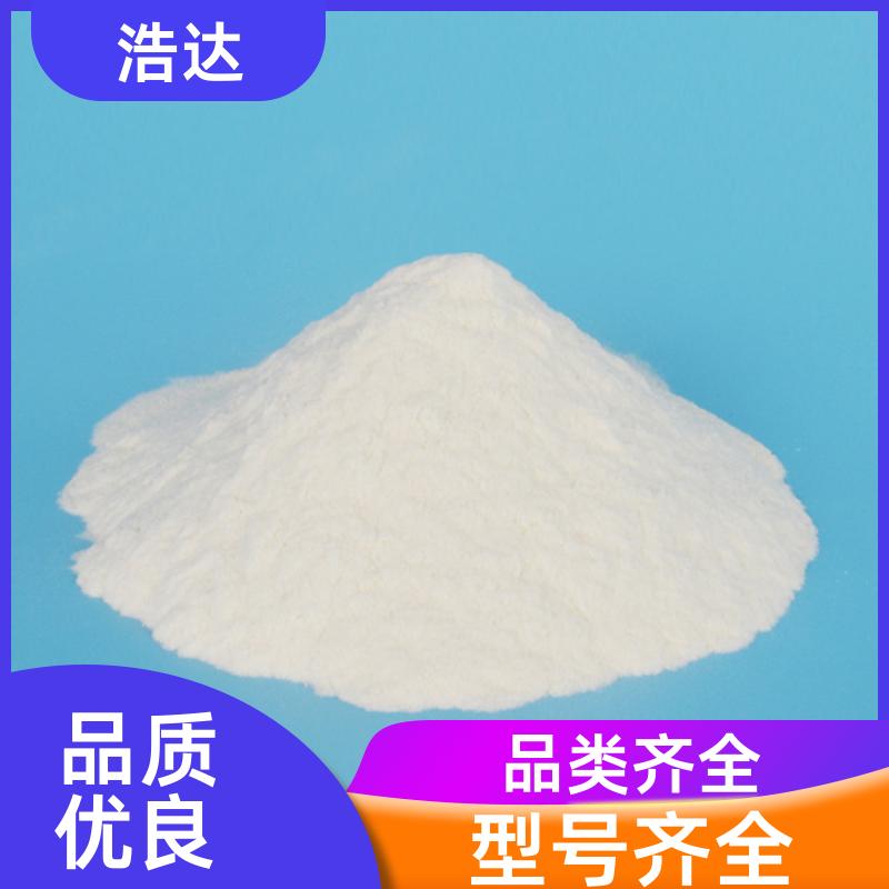 浩达 建筑行业用 木薯预糊化淀粉 成型率高 生产供应