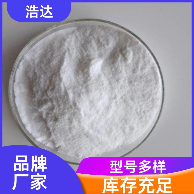 浩达 造纸行业用 纤维素预糊化淀粉 冷水速溶 长期销售