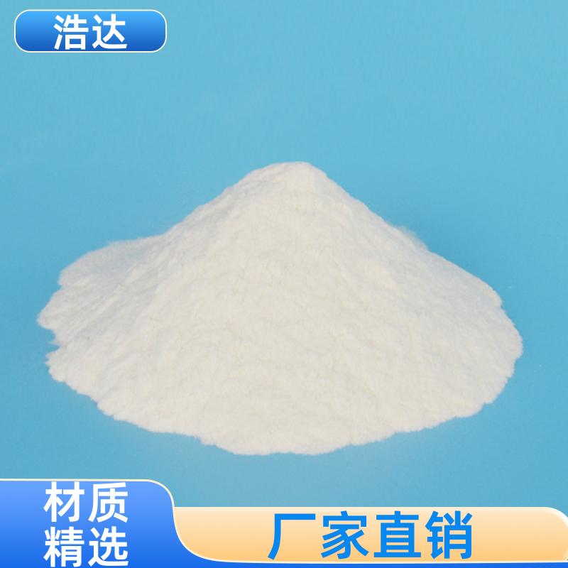 浩达 饲料行业用 木薯预糊化淀粉 降低成本 批发定做