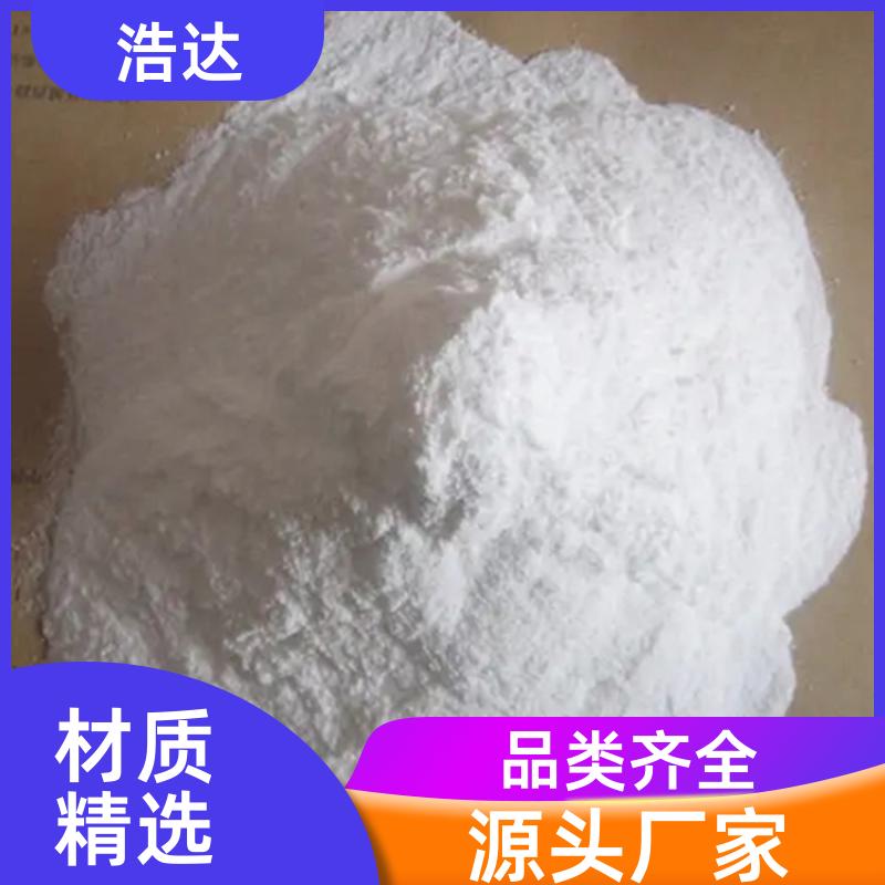 化妆品行业用 食品级预糊化淀粉 操作方便 长期批发 浩达