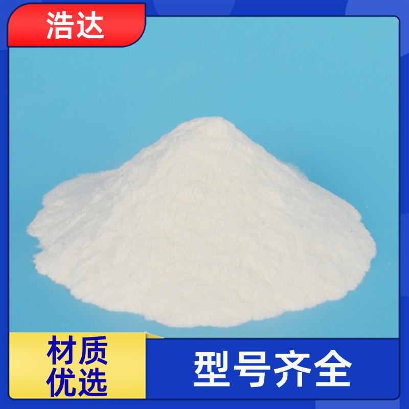 浩达 食品行业用 预糊化玉米淀粉 快速增稠 生产供应