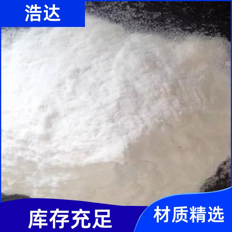 化妆品行业用 增稠剂预糊化淀粉 操作方便 厂家供应 浩达