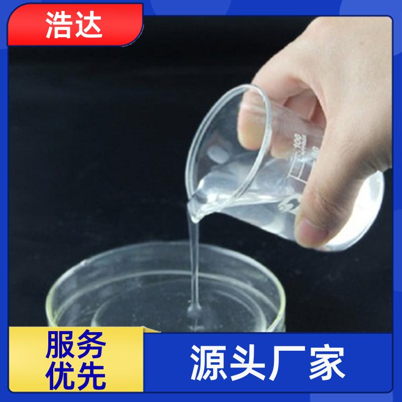 浩达 污水处理用 增稠剂预糊化淀粉 成型率高 长期批发