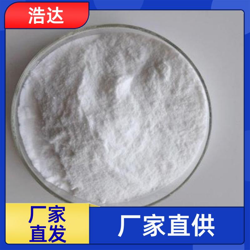 化妆品行业用 预糊化玉米淀粉 降低成本 供应批发 浩达