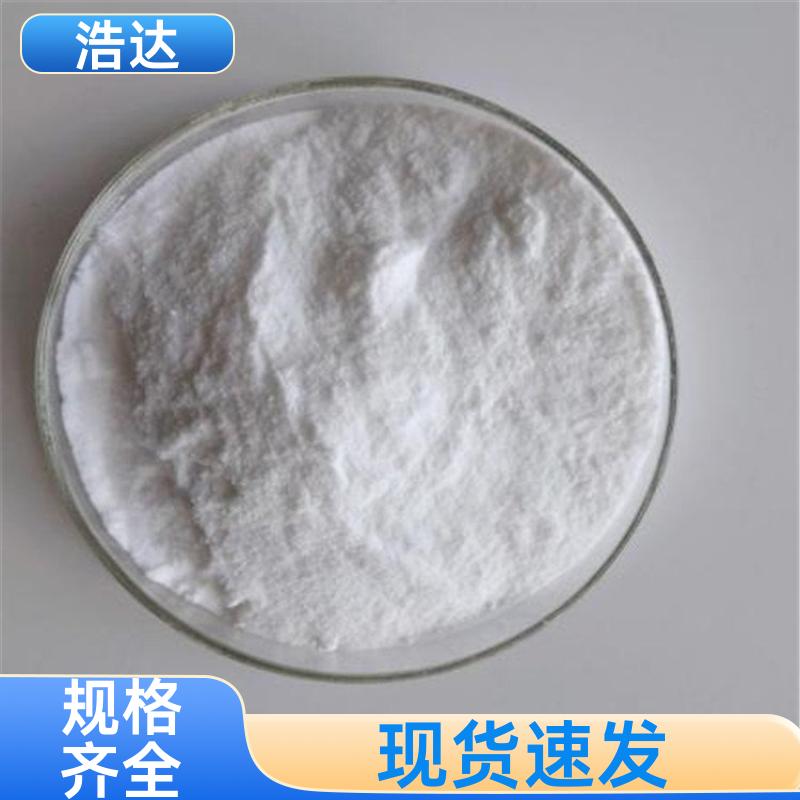 浩达 造纸行业用 预糊化玉米淀粉 应用广泛 长期批发