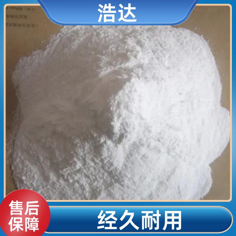 建筑行业用 食品级预糊化淀粉 应用广泛 货源充足 浩达