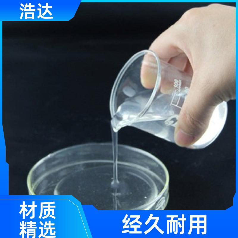 食品行业用 预糊化淀粉 冷水速溶 多种规格 浩达