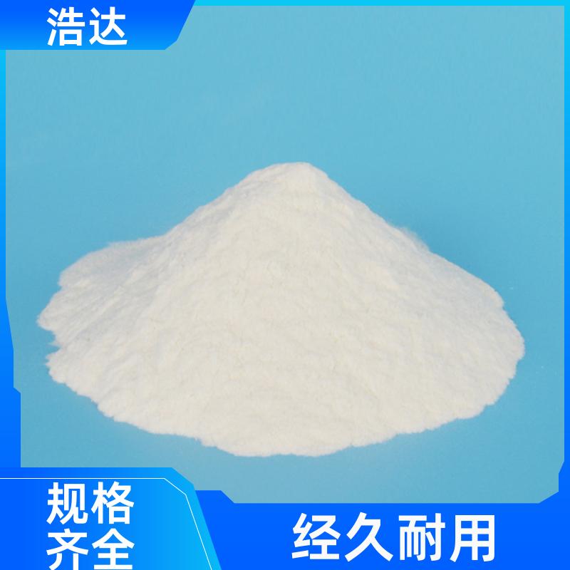 浩达 饲料行业用 玉米预糊化淀粉 冷水速溶 批发定做