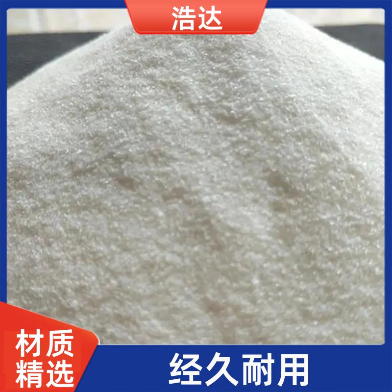 化妆品行业用 木薯预糊化淀粉 操作方便 多种规格 浩达