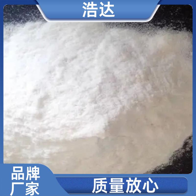 造纸行业用 工业预糊化淀粉 降低成本 厂家批发 浩达
