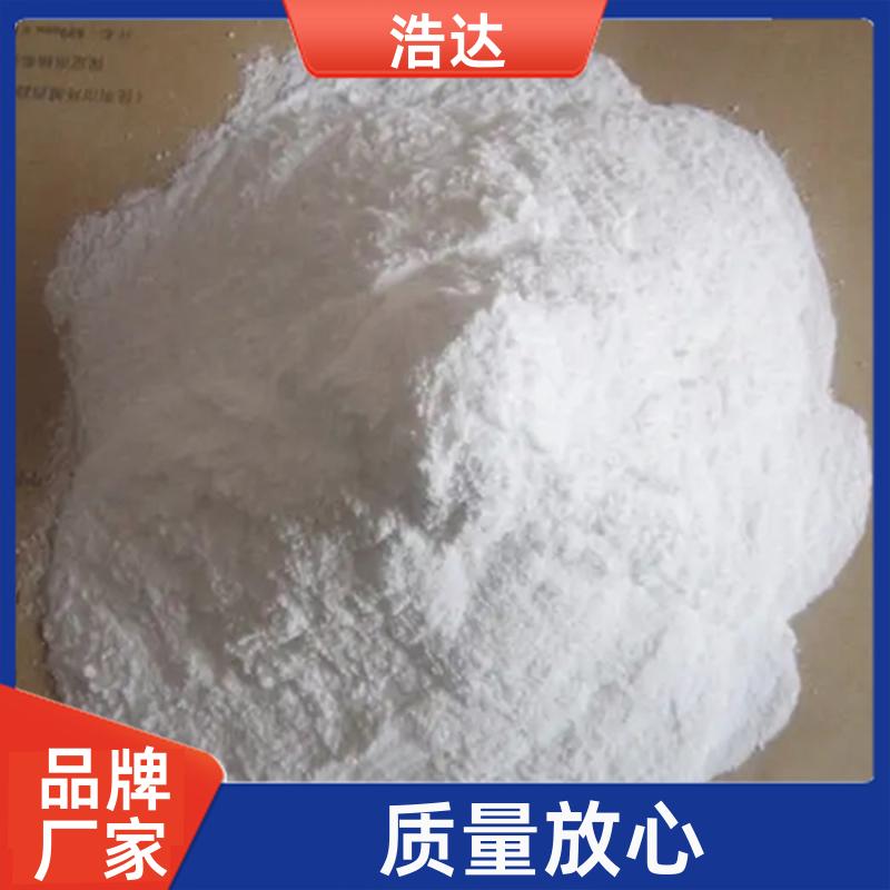 浩达 化妆品行业用 工业预糊化淀粉 冷水速溶 厂家批发