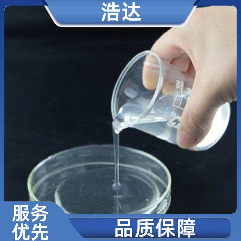 浩达 化妆品行业用 预糊化淀粉 成型率高 生产供应