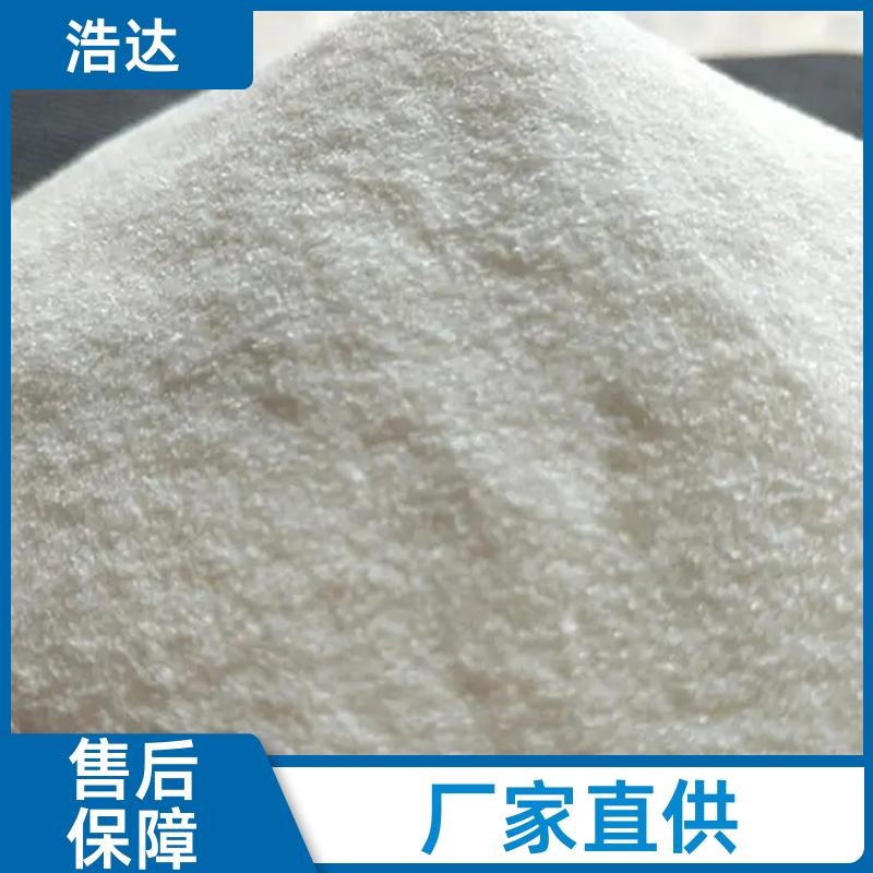 浩达 化妆品行业用 预糊化玉米淀粉 操作方便 长期销售