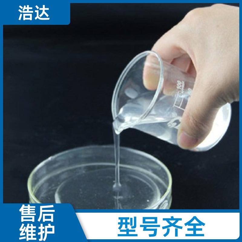 浩达 化妆品行业用 增稠剂预糊化淀粉 操作方便 供货厂家