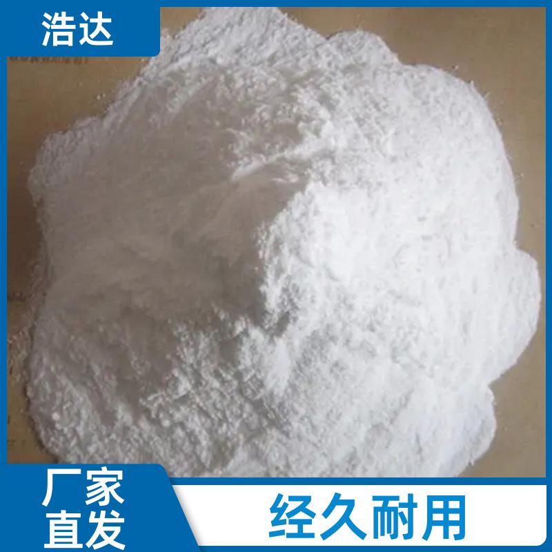 浩达 化妆品行业用 工业预糊化淀粉 快速增稠 厂家供应