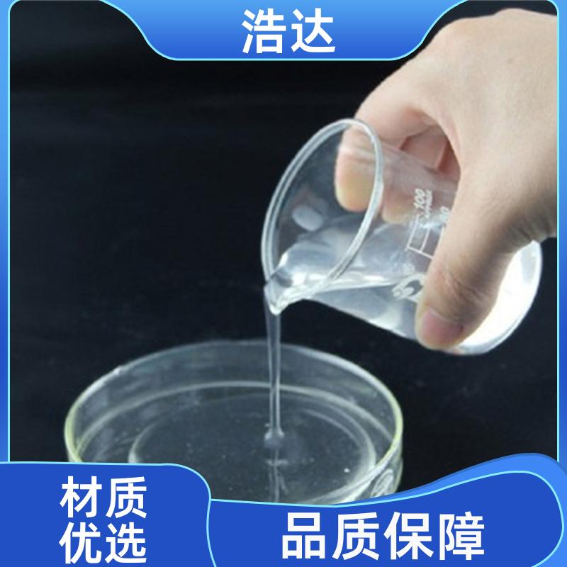 浩达 化妆品行业用 木薯预糊化淀粉 应用广泛 多种规格