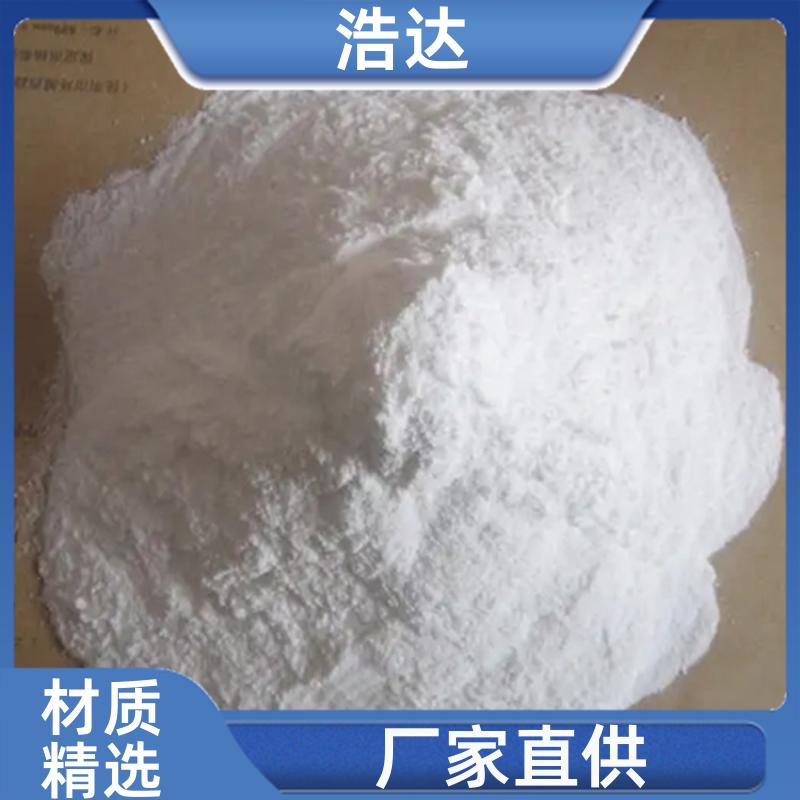 浩达 饲料行业用 预糊化玉米淀粉 降低成本 品质优良