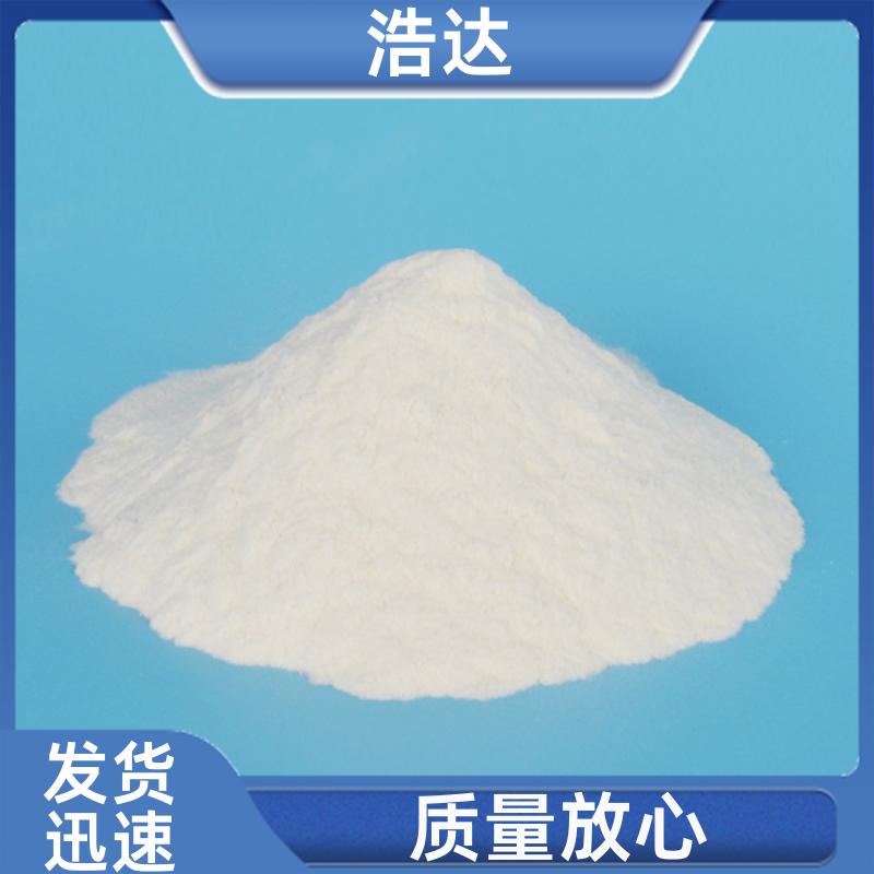 浩达 食品行业用 预糊化淀粉 快速增稠 批发厂家