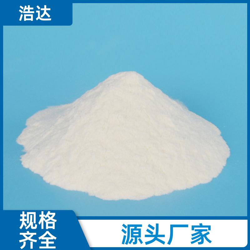 浩达 造纸行业用 工业预糊化淀粉 节能环保 长期批发