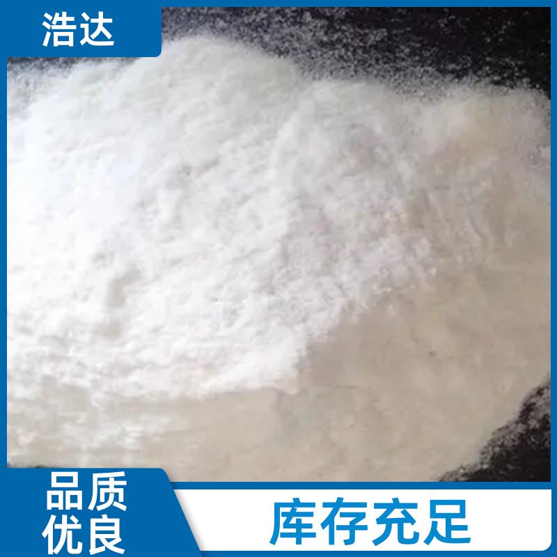 污水处理用 预糊化玉米淀粉 应用广泛 品质优良 浩达