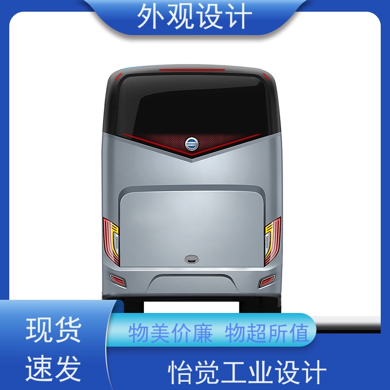 怡觉 耐用性 外观设计 推动可持续发展 适用于器械行业