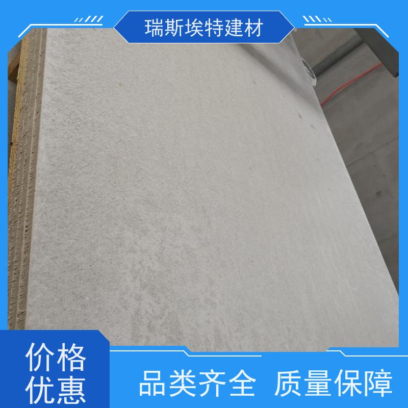 瑞斯 火克纤维增强硅 酸盐 防 火 板 建筑隔墙 商场医院学校 硅酸盐防火板
