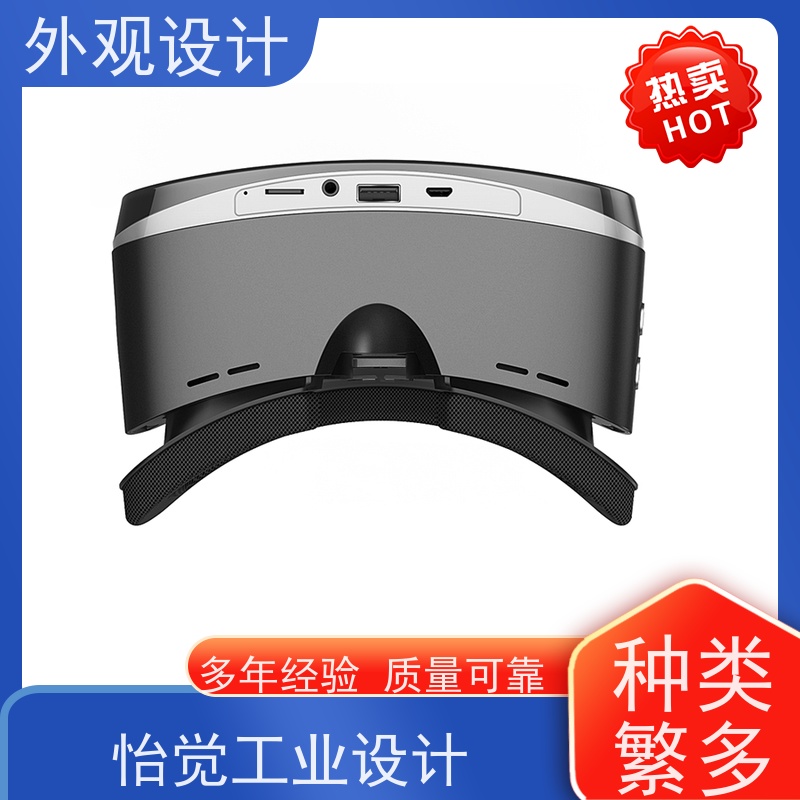 怡觉 实用性 外观设计 推动可持续发展 适用于装备行业