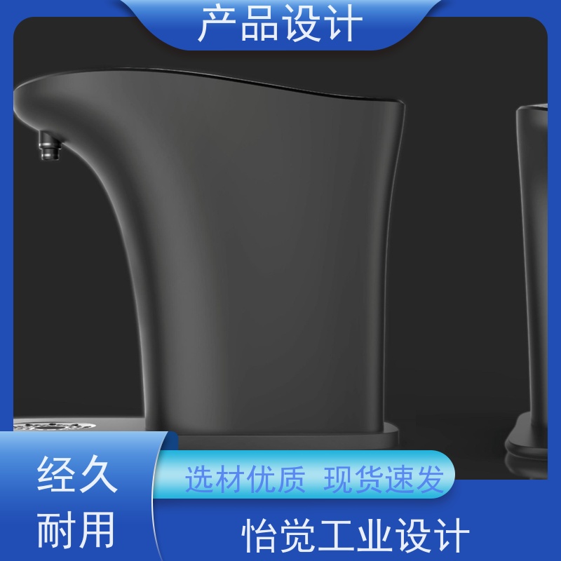 怡觉 精细性 产品设计 适应不同的需求和场景 适用于机器人