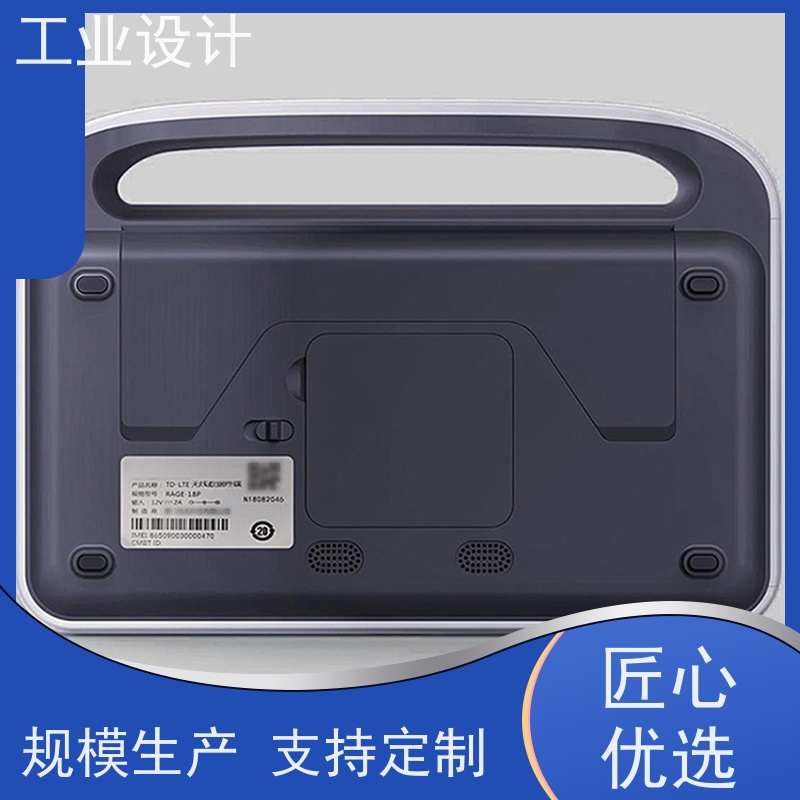 怡觉 环保性 工业设计 提升产品的视觉吸引力 器械行业