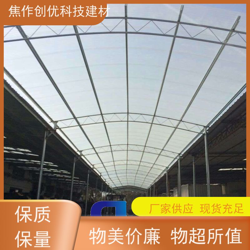 创优建材 透明瓦 2024已更新（今日/商情） 2024已更新（今日/商情）