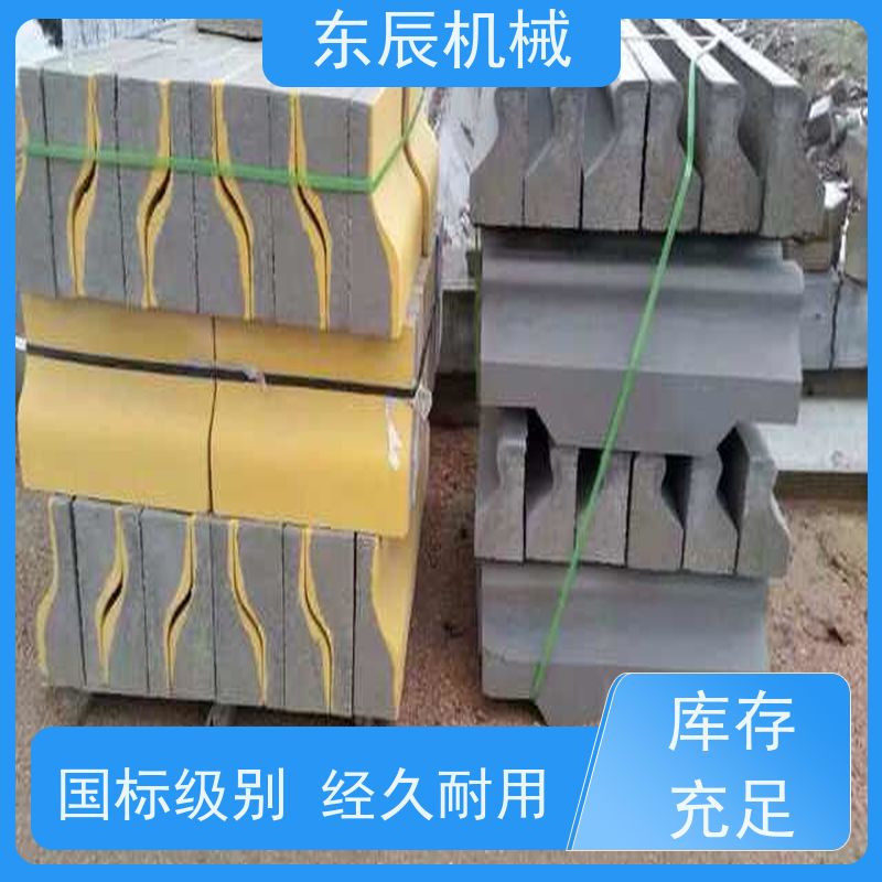 东辰 水磨石机械 液压全自动机制水磨石压砖机器 物流配送 发货快