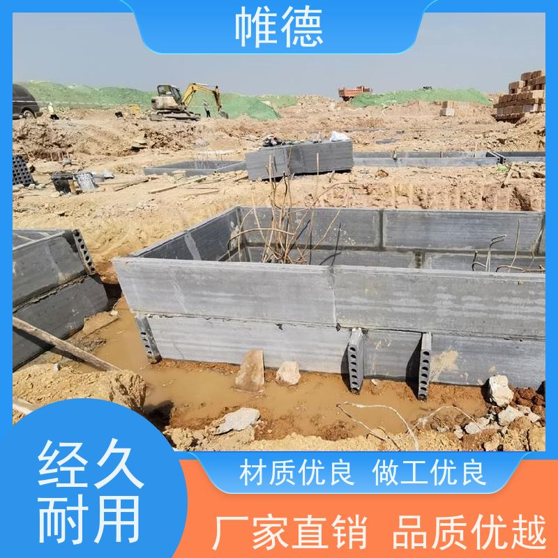 帷德 新型混泥土 预制砖胎膜 降低人工成本增加施工效率