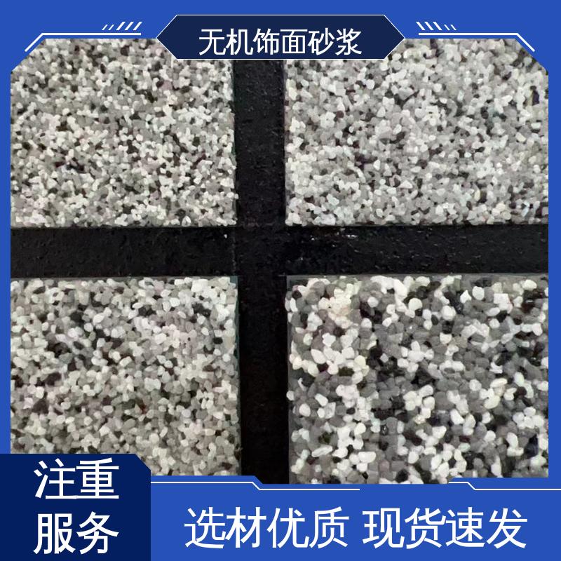 紫色 抗压强度22MPa 无机砂浆 导热系数0.048W/(m·K) 用途建筑装饰