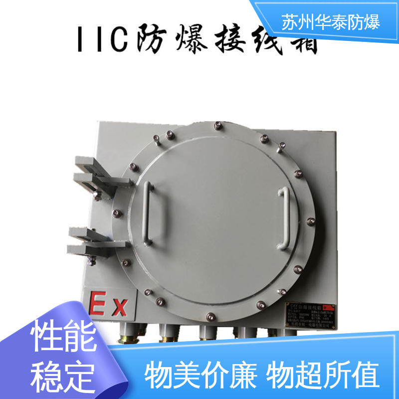 华泰 材质优选 发货迅速 传输信号稳定性好 柜式 元器件品牌