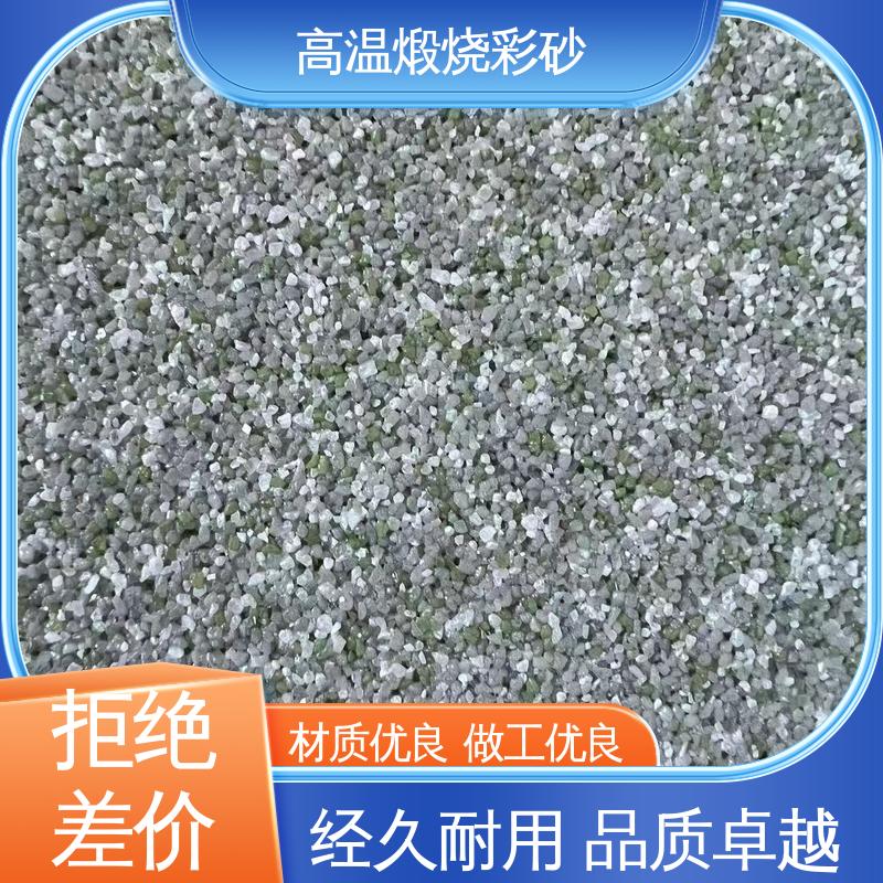 绿色 坚固不褪色 烧结彩砂 孔隙率0.001% 用途建筑装饰