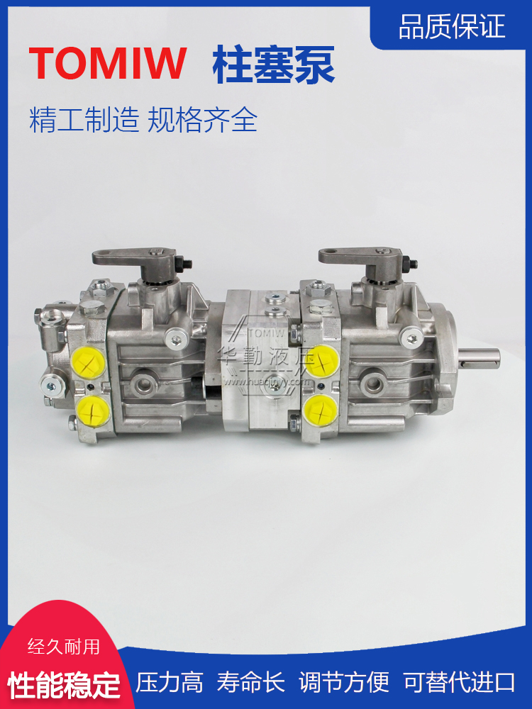 柱塞泵变量 工作稳定可靠，专业值得信赖 华勤液压