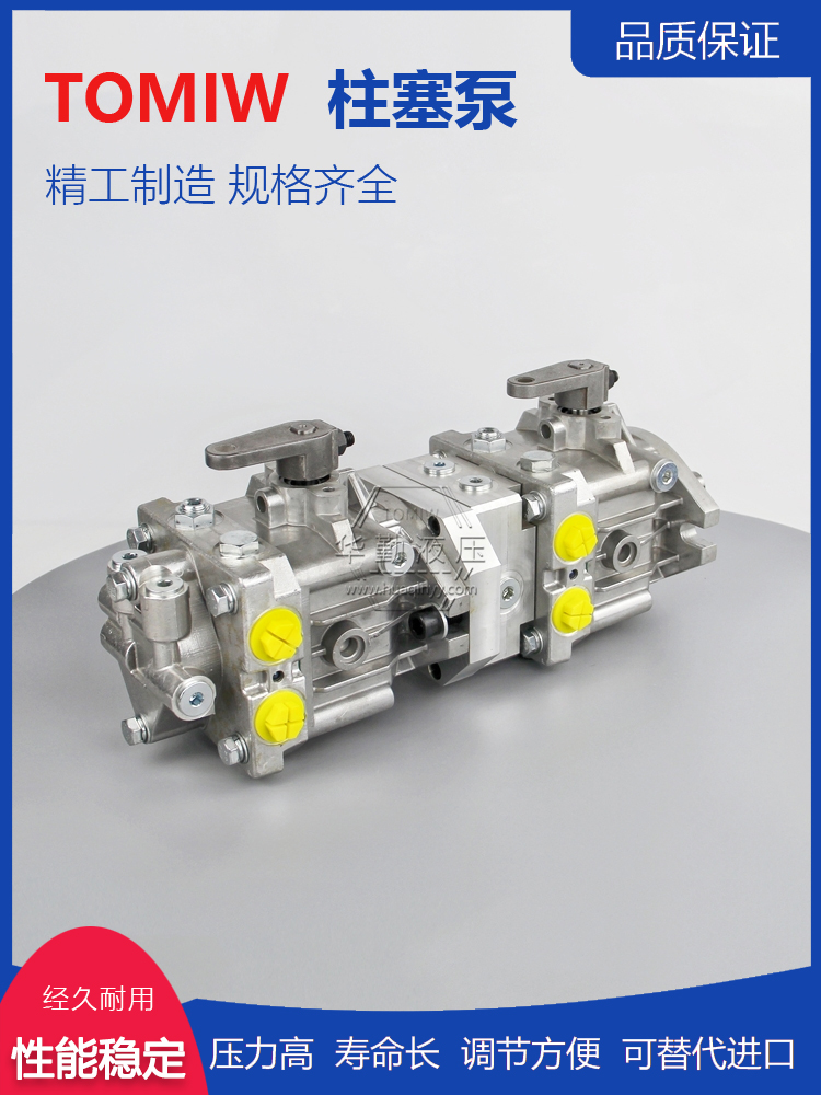 华勤液压 闭式泵 质量持久耐用，产品精工制造 工厂直营