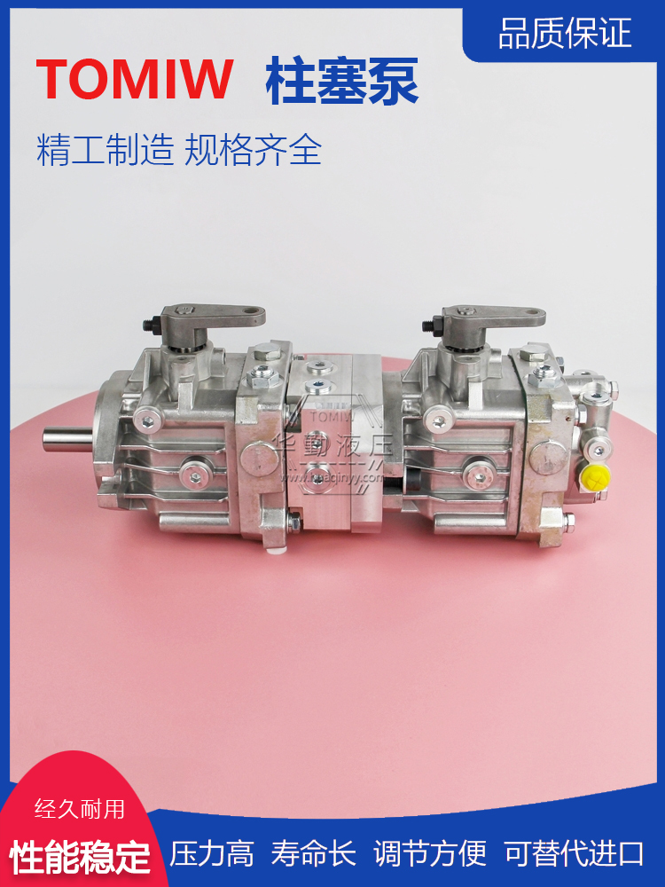 华勤液压 低噪音，高效率，易安装 闭式油泵 规格齐全