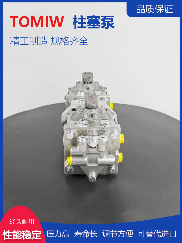 华勤液压 高压柱塞泵油泵 运行平稳寿命长，替代进口 产品齐全
