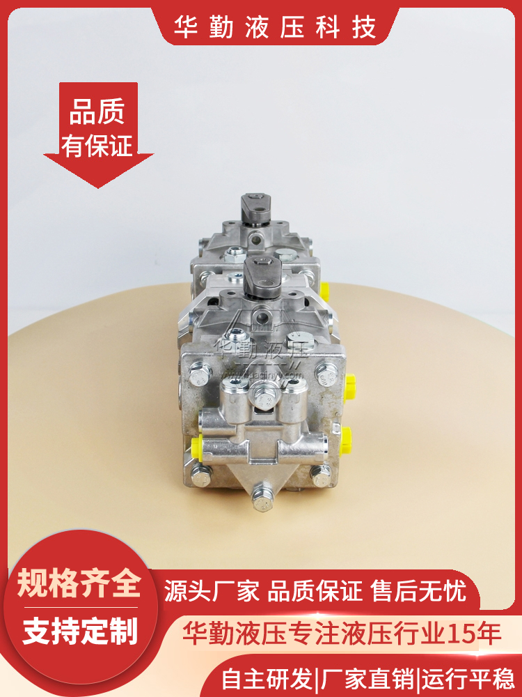 华勤液压 工作稳定可靠，专业值得信赖 斜盘变量柱塞泵 支持定制