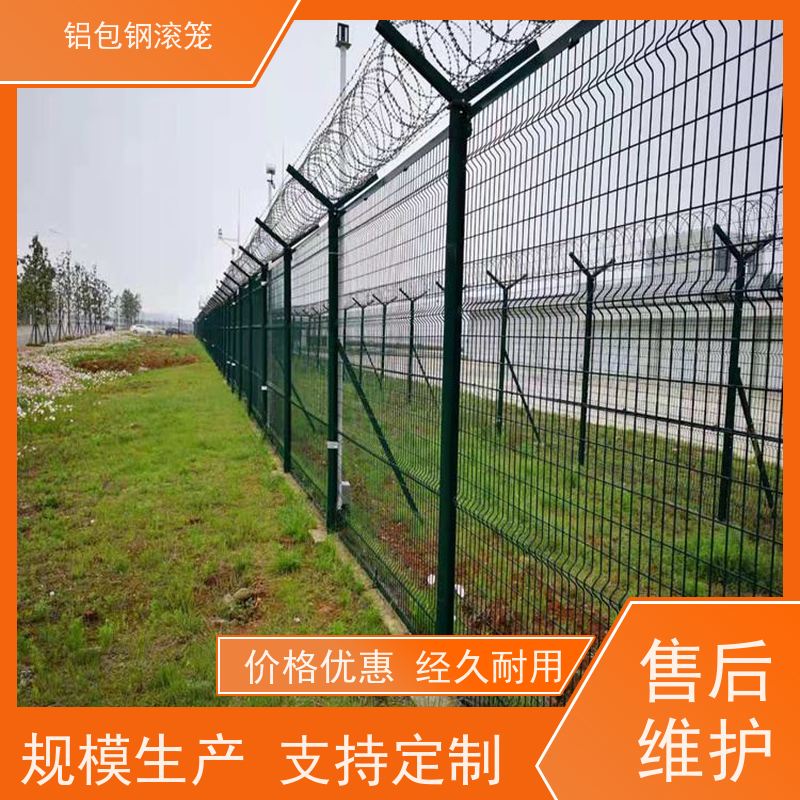 机场跑道隔离护栏网“Y型防御护网”铝包钢刺丝防腐性能高