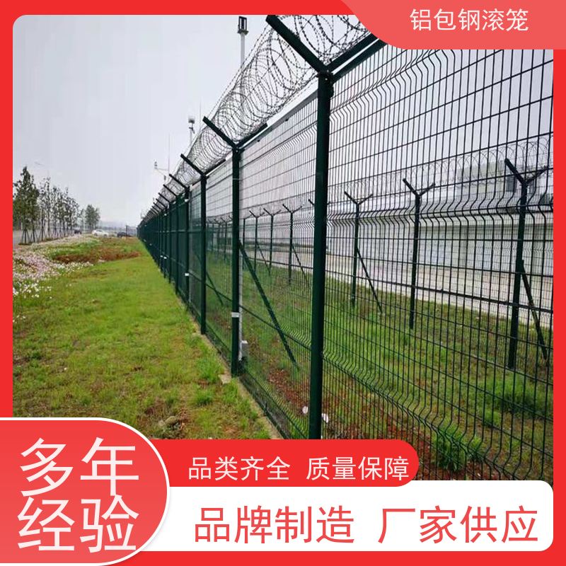 铝包钢菱形网 跑道区隔离栅新型机场围网安装方便