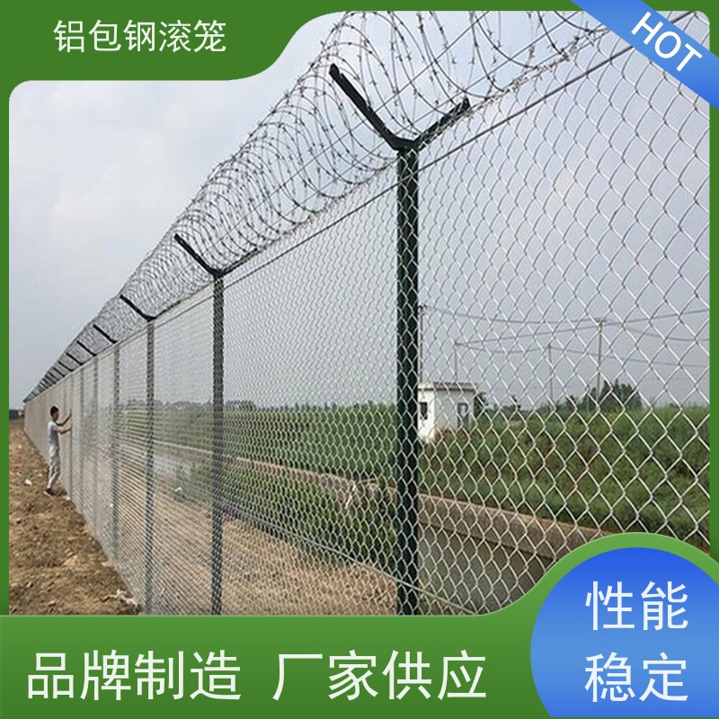 飞机场燕尾柱铝包钢围网“Y型防御护网”铝包钢钢丝围界网强度高