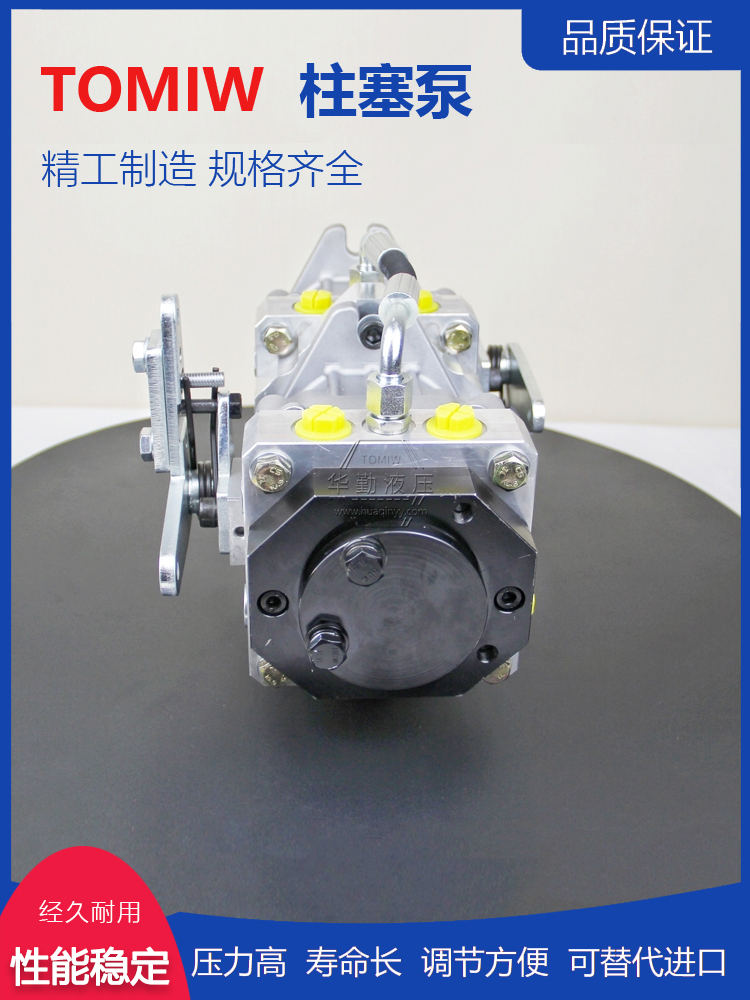 华勤液压 工作稳定可靠，专业值得信赖 替丹佛斯变量柱塞泵 