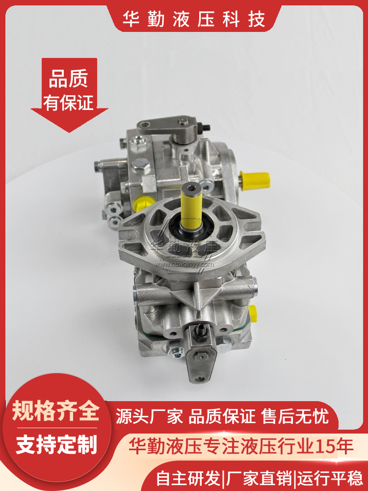 轴向闭式柱塞泵 支持定制 低噪音，高效率，易安装 华勤液压