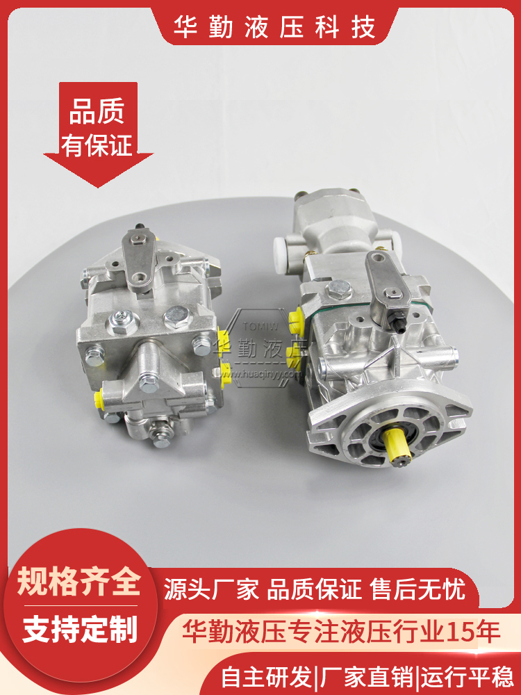 华勤液压 工作稳定可靠，专业值得信赖 厂家直发 变量轴向柱塞泵
