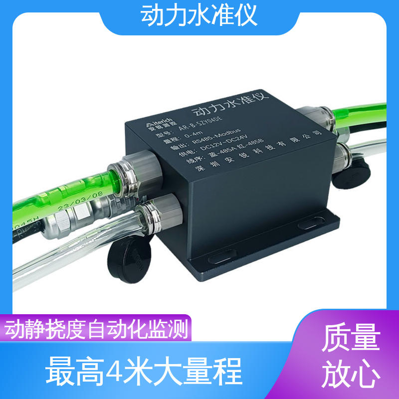 自动化监测 硅压式动力水准仪 高压注浆路基隆起震动环境 温度补偿