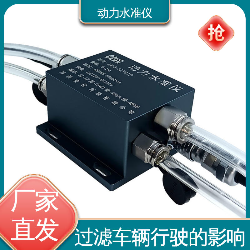 自动化监测 硅压式动力水准仪 深基坑振动环境倾斜沉降