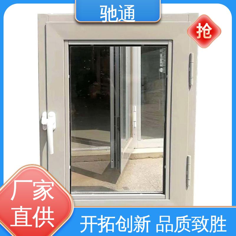 驰通 可加工定制 密封性强 资质齐全 塑钢耐火窗